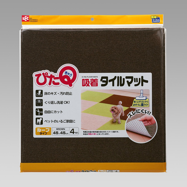 【数量限定】吸着タイルマット 45×45cm ブラウン ※急遽メーカー廃番の為、表示在庫数にて販売終了となります。