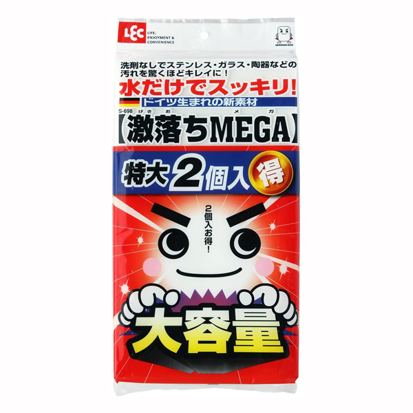 【T】激落ちMEGA 2個入