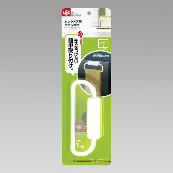 【数量限定】シンクドア用タオル掛け ※急遽メーカー在庫終了しだい、販売終了となります。