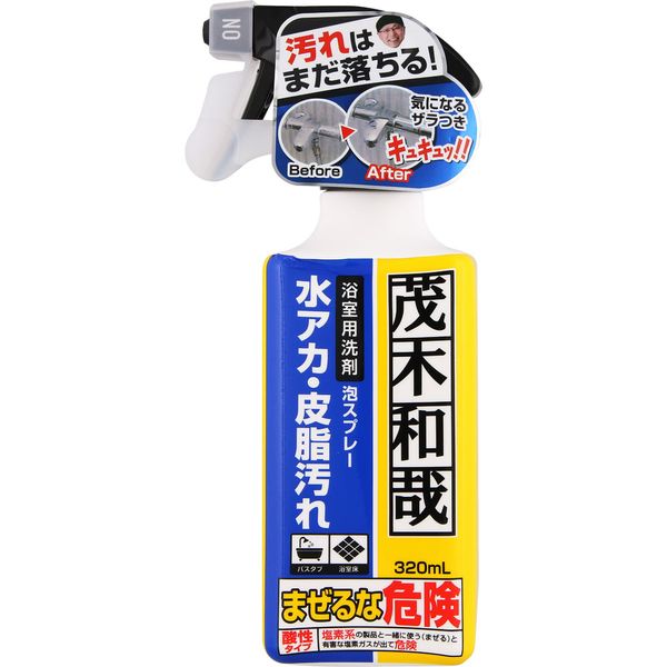 【T】茂木和哉 おふろのなまはげ320ml