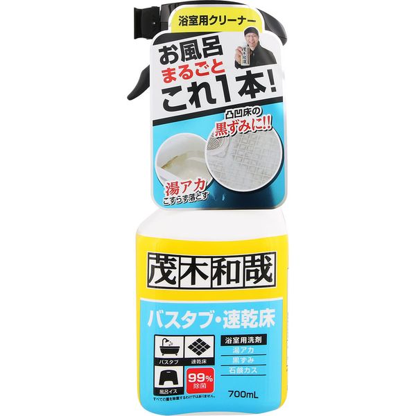 【T】茂木和哉 バスタブ凸凹床用洗剤700ml