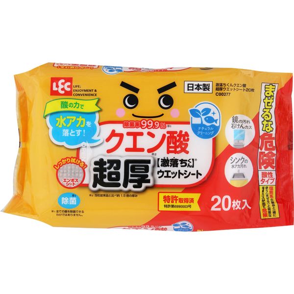 【T】激落ちくんクエン酸超厚ウェットシート20枚