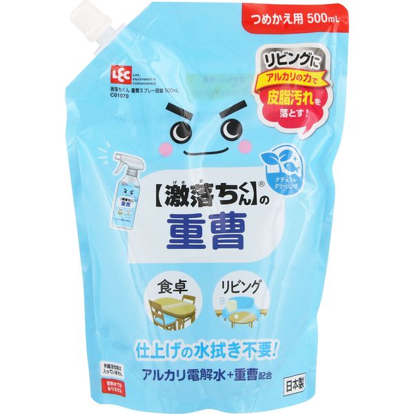 【T】激落ちくん 重曹スプレー詰替500ml