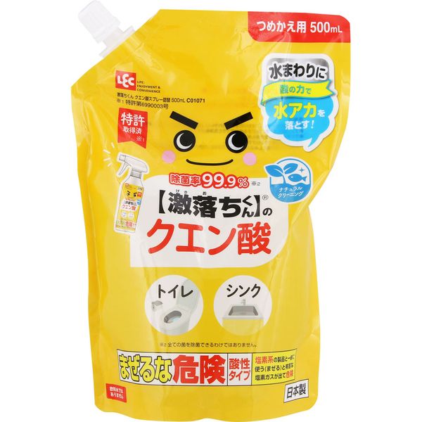 【T】激落ちくん クエン酸スプレー詰替500ml