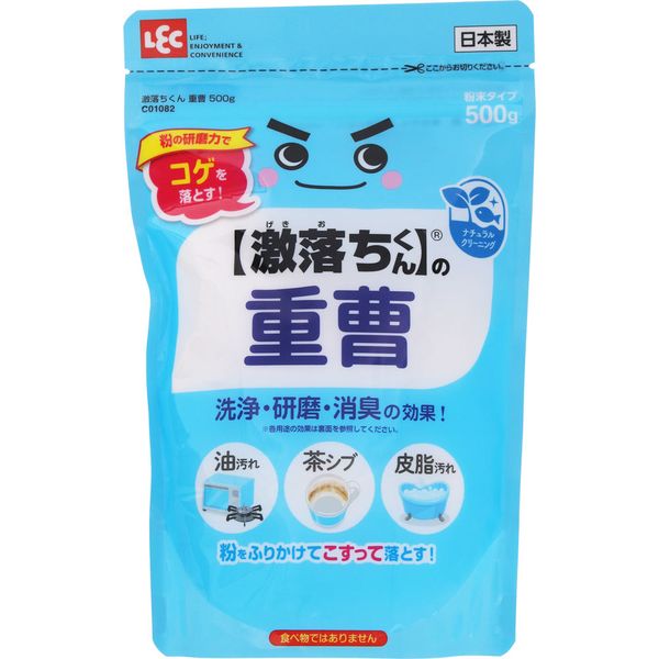 【T】激落ちくん重曹500g