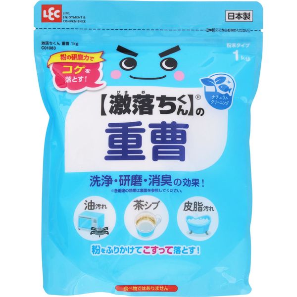 激落ちくん重曹1kg