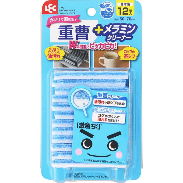 激落ちくんメラミンクリーナー重曹プラス