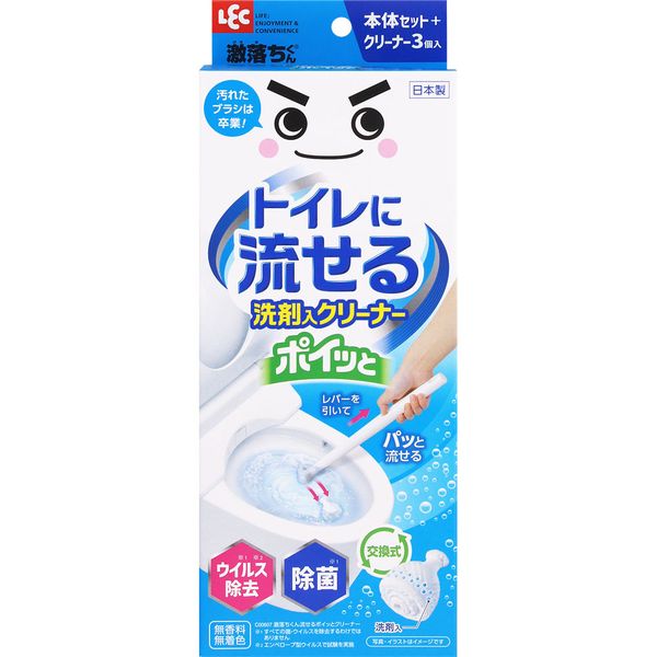 【T】激落ちくん流せるポイっとクリーナー