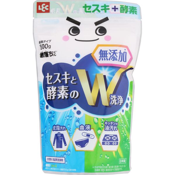 【T】激落ちくん無添加セスキ＋酵素500g