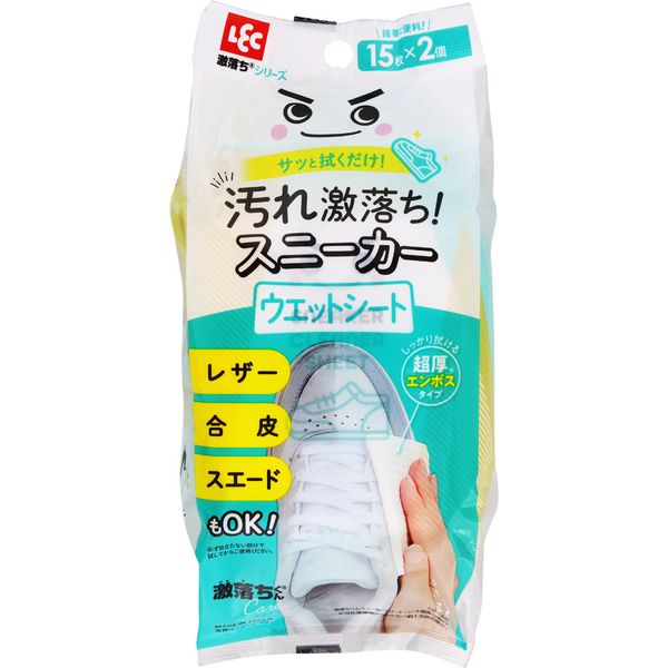 激落ちくんスニーカークリーナーシート超厚１５枚×２