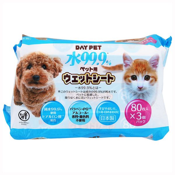 水99.9% ペット用 ウェットシート 80枚 3個入
