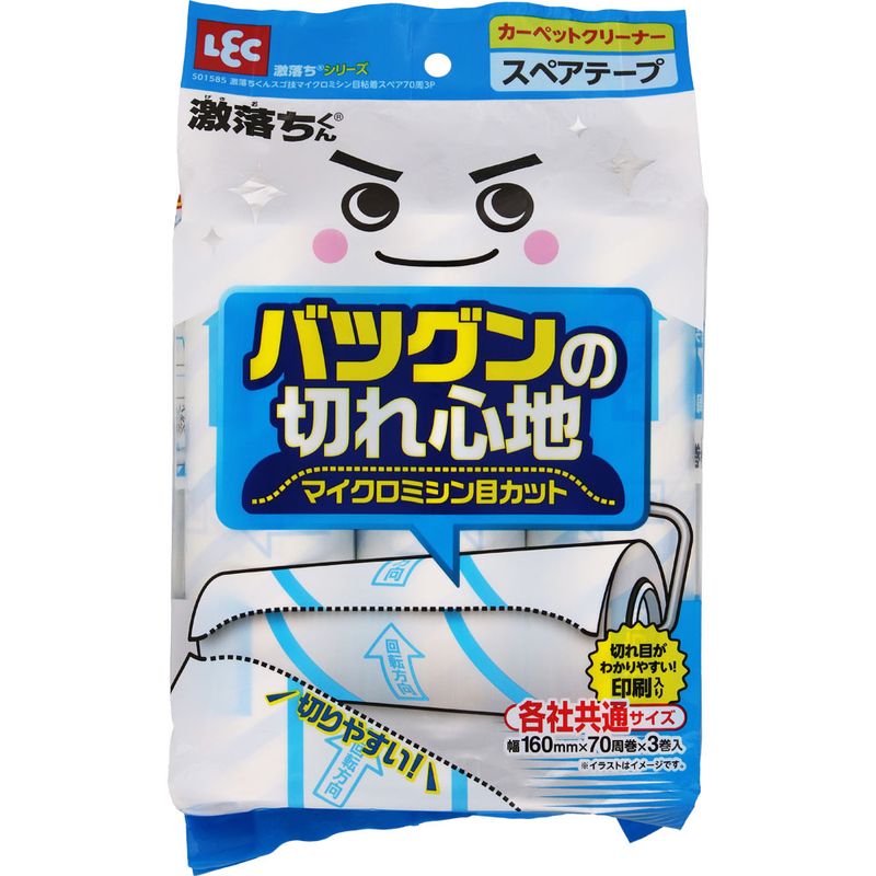 激落ちくんスゴ技マイクロミシン目粘着スペア70周3P