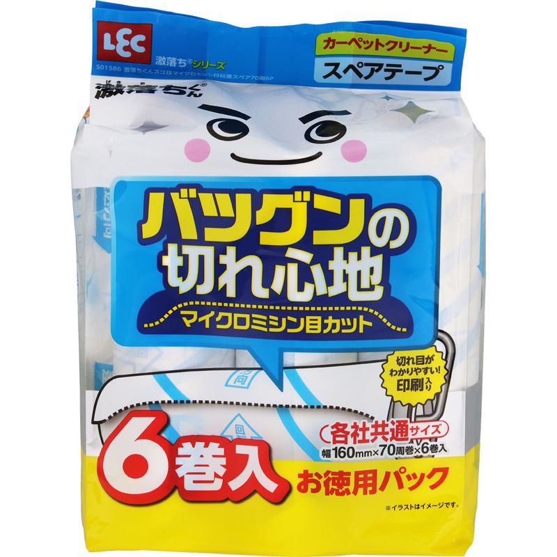 激落ちくんスゴ技マイクロミシン目粘着スペア70周6P