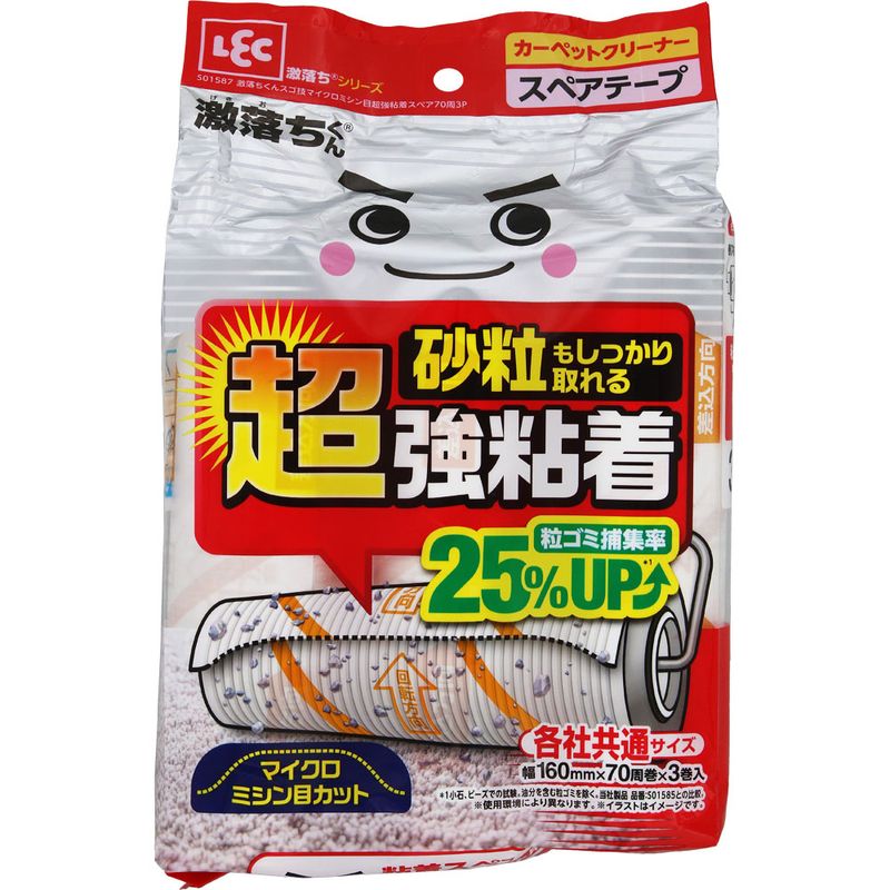 激落ちくんスゴ技マイクロミシン目超強粘着スペア70周3P