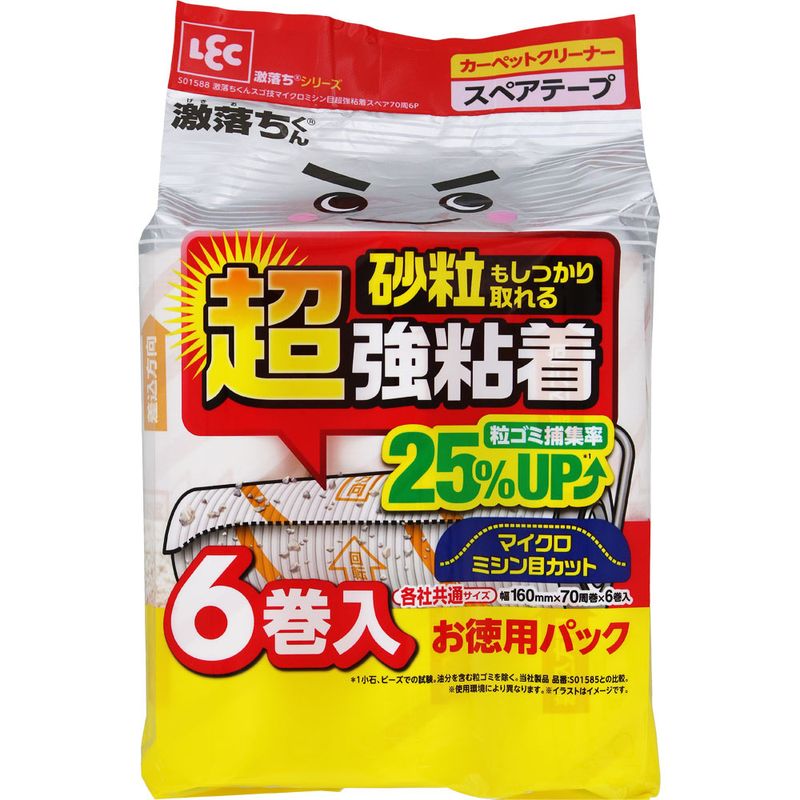 激落ちくんスゴ技マイクロミシン目超強粘着スペア70周6P