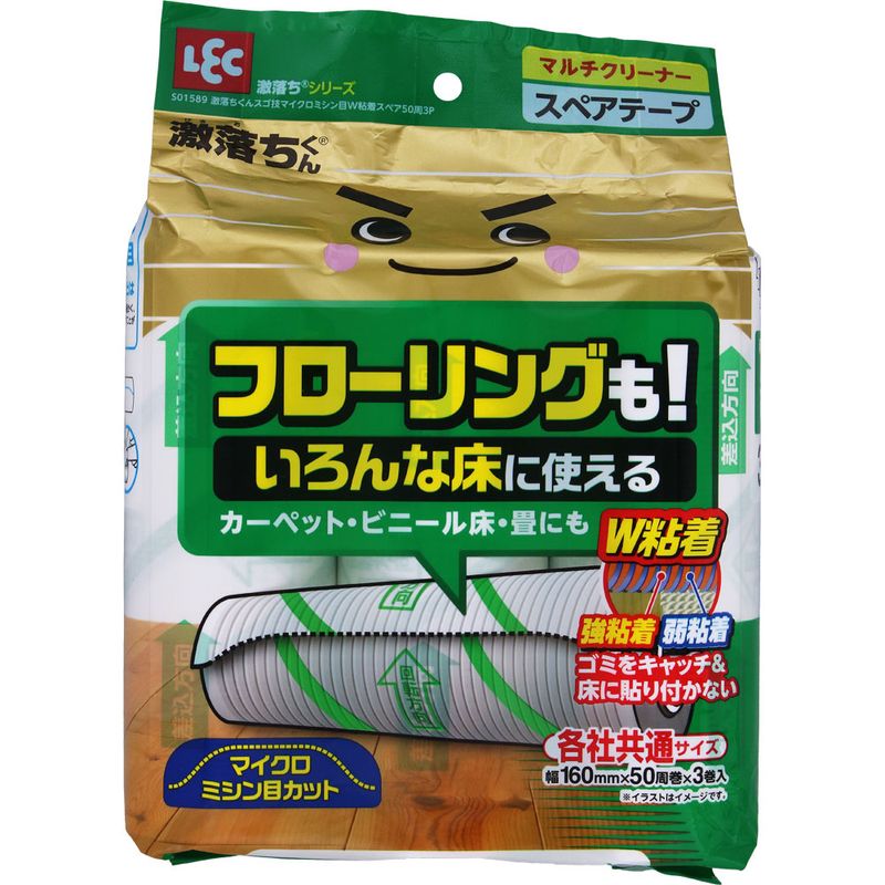激落ちくんスゴ技マイクロミシン目W粘着スペア50周3P