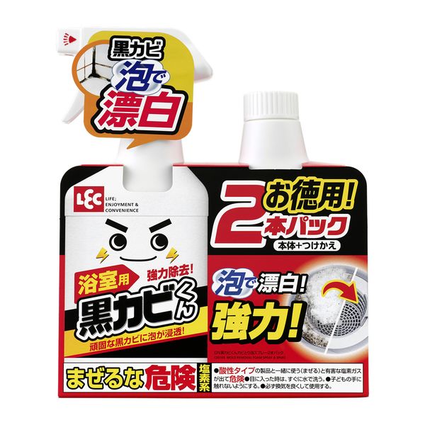 【T】GN黒カビくんカビとり泡スプレー本体+詰替セット