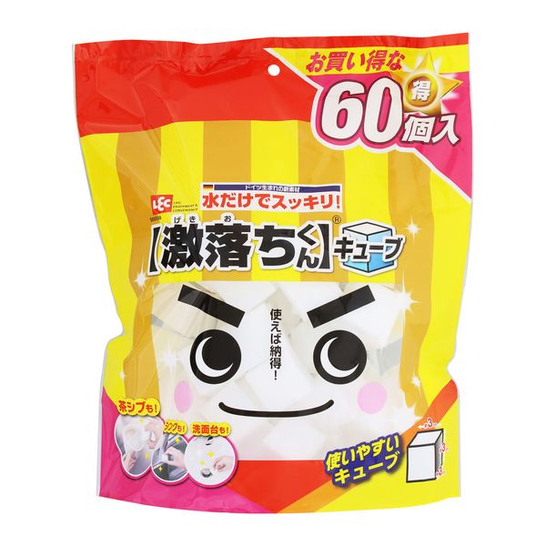 【T】激落ち（ＧＮ）キューブ 60個入