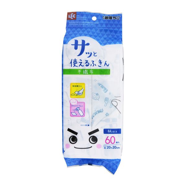 【T】激落ち（ＧＮ）さっと使える不織布ふきん 60枚入