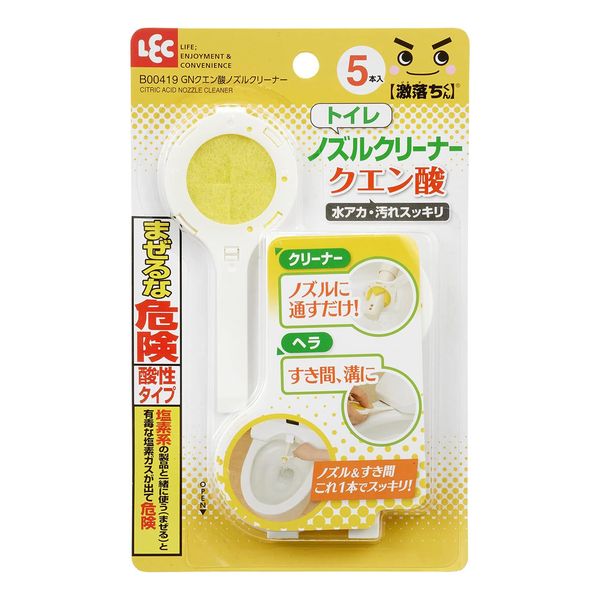 【T】GNクエン酸ノズルクリーナー