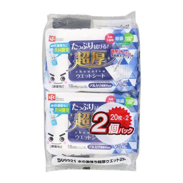 【T】水の激落ち 超厚ウエットシート20枚入 2個組
