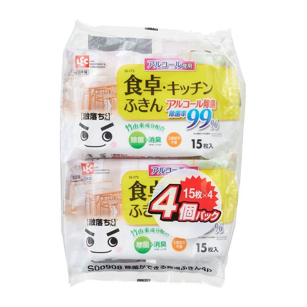 【数量限定】除菌ができる食卓キッチン・ふきん15枚入 4個組　※2025年6月23日をもって販売終了となります。