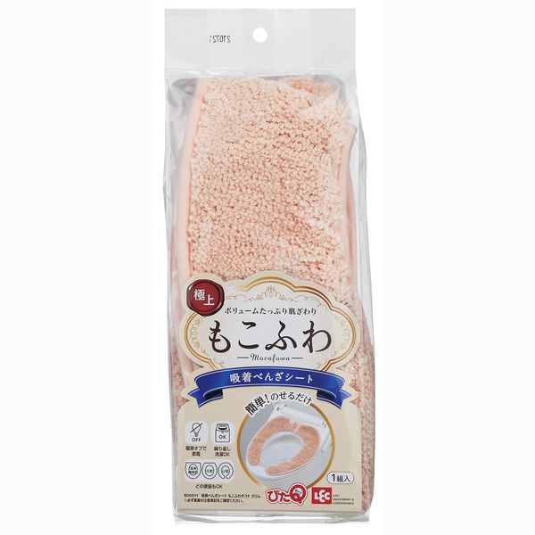 【T】吸着べんざシートもこもこタフトスリム　ピンク