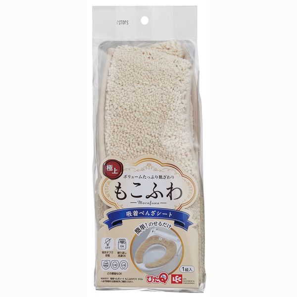 【T】吸着べんざシートもこもこタフトスリム　ベージュ