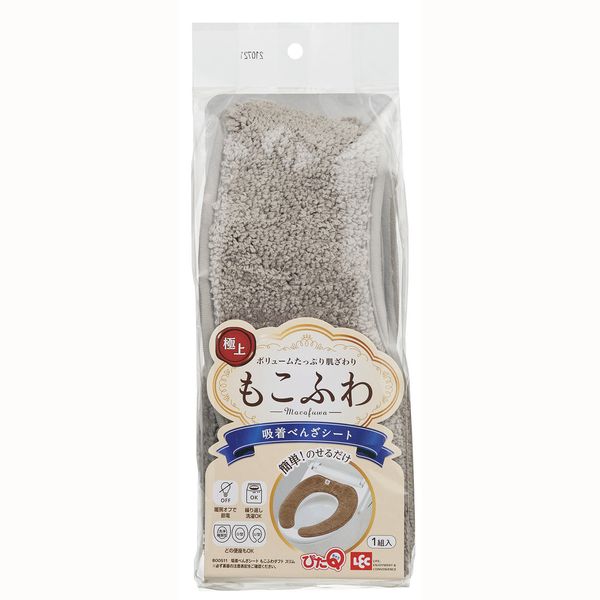 【T】吸着べんざシートもこもこタフトスリム ブラウン