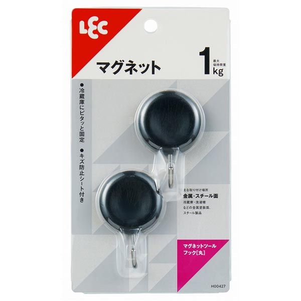【T】マグネットツールフック（丸）2個入 BK