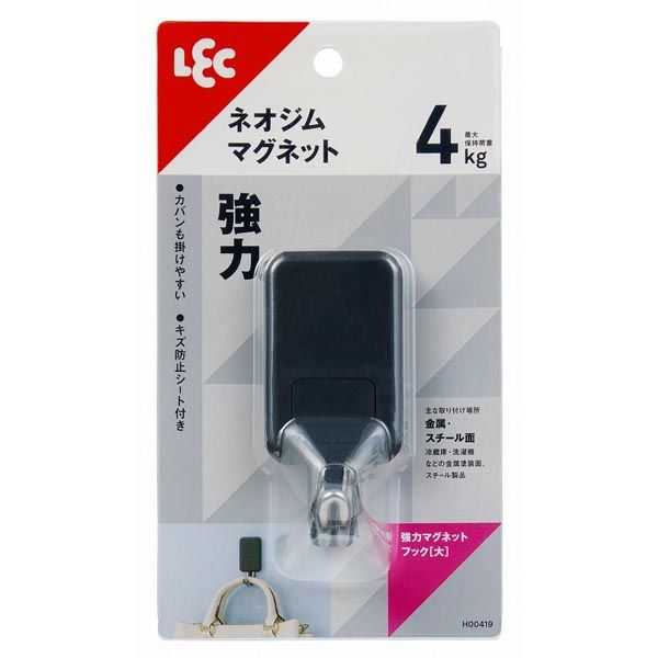 【T】強力マグネットフック（大）BK