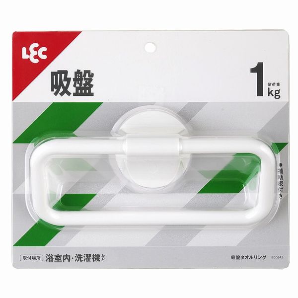 【T】吸盤タイプ タオルリング