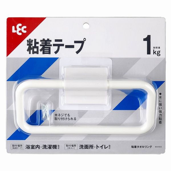 【T】粘着タオルリング