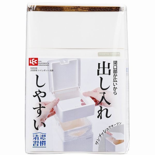 【T】清潔習慣 トイレポット 抗菌 ホワイト