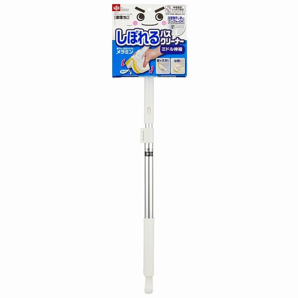 激落ちくんしぼれる！のび～るメラミンミドル 伸縮タイプ