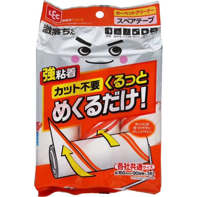 激落ちくんくるりん強粘90周スペア3P　オレンジ