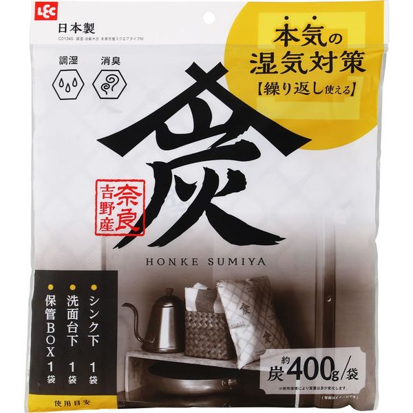 調湿・消臭木炭　本家炭屋スクエアタイプM
