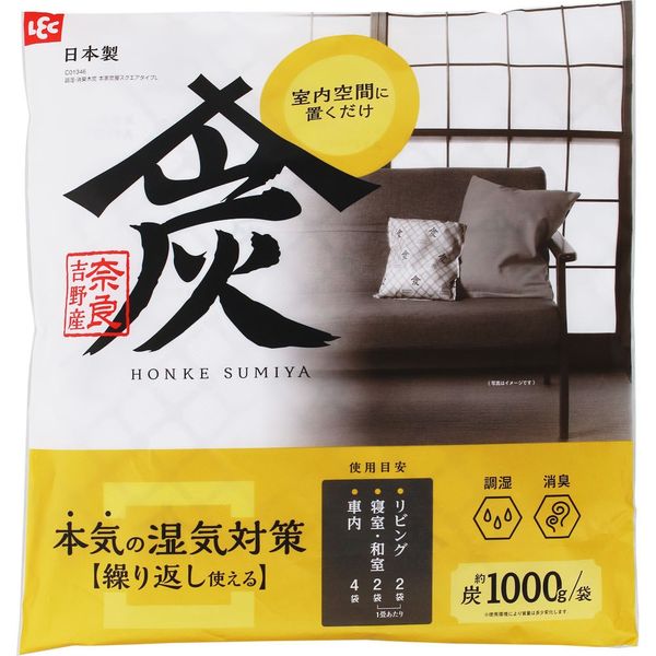 調湿・消臭木炭　本家炭屋スクエアタイプL