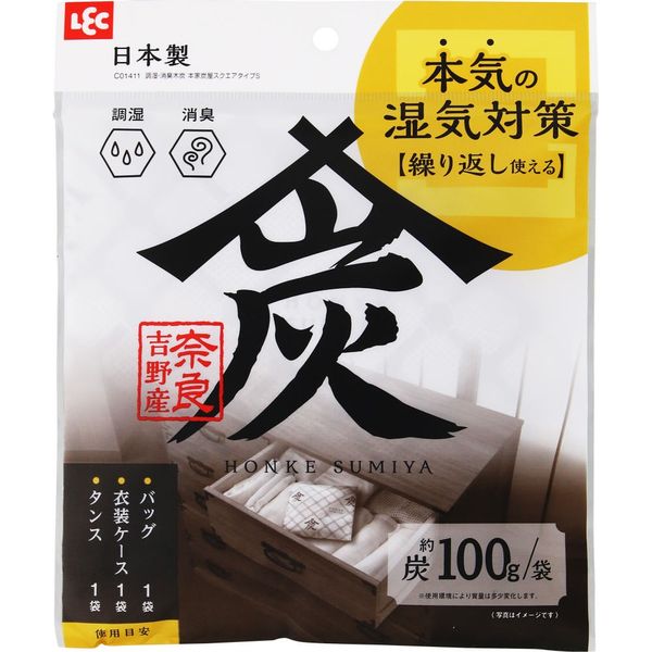 調湿・消臭木炭 本家炭屋スクエアタイプＳ