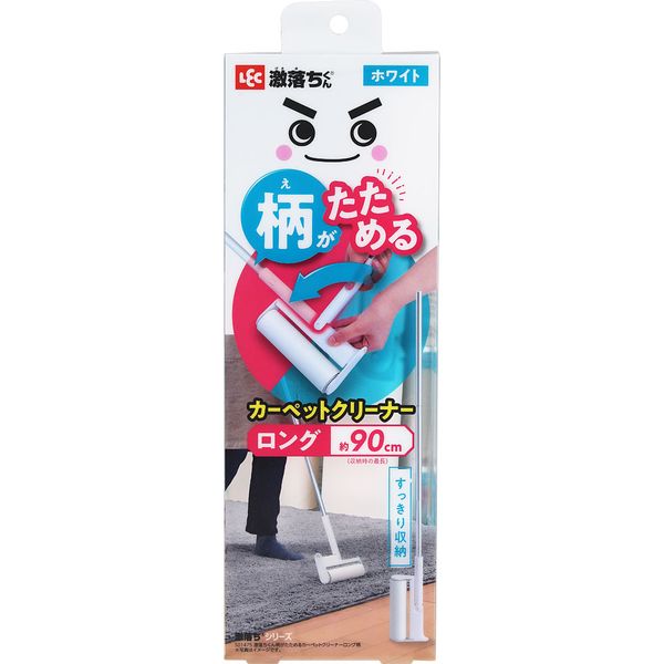 激落ちくん柄がたためるカーペットクリーナーロング柄　ホワイト