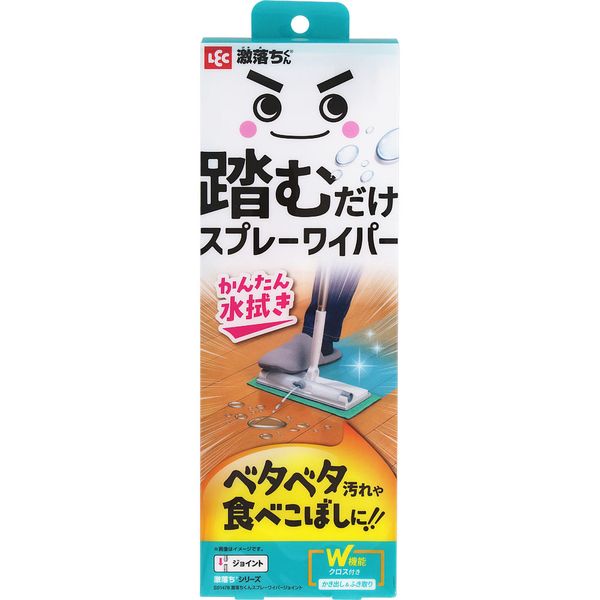 激落ちくんスプレーワイパージョイント