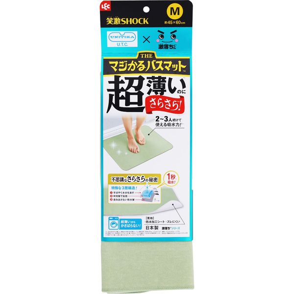 【T】笑激SHOCK マジかるバスマット M グリーン