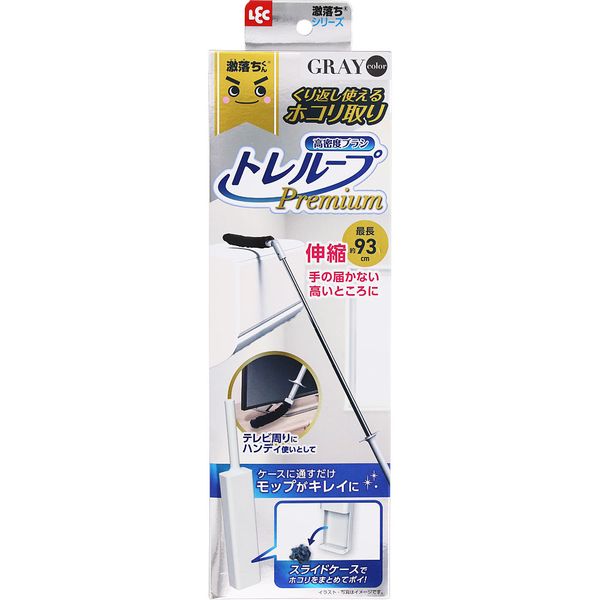 激落ちくん トレループプレミアム ハンディ伸縮 グレー