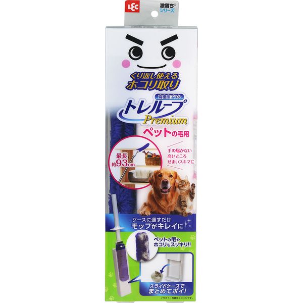 激落ちくん  レループプレミアム ハンディ伸縮  ペットの毛用