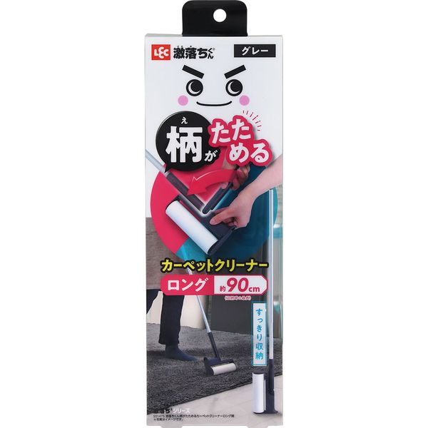 激落ちくん柄がたためるカーペットクリーナーロング柄　グレー