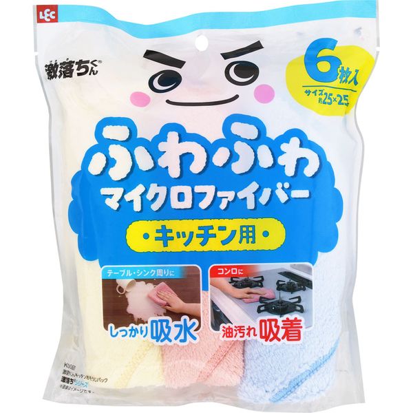 激落ちくんキッチンおそうじパック