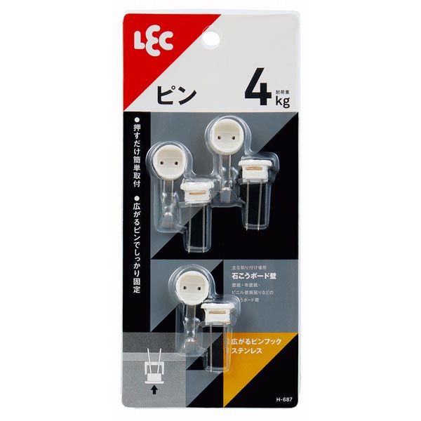 【T】広がるピンフック　ステンレス