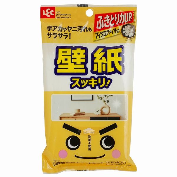 【T】激落ちシート壁紙用15枚入