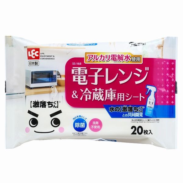 【T】Ba水の激落ちシート電子レンジ＆冷蔵庫 20枚入