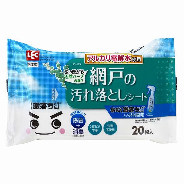 【T】Ba水の激落ちシート網戸の汚れ落とし 20枚入
